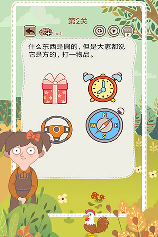 大妈的灵魂拷问5游戏安卓版截图2