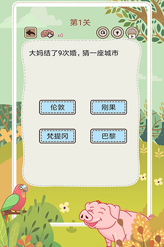 大妈的灵魂拷问5游戏安卓版截图4