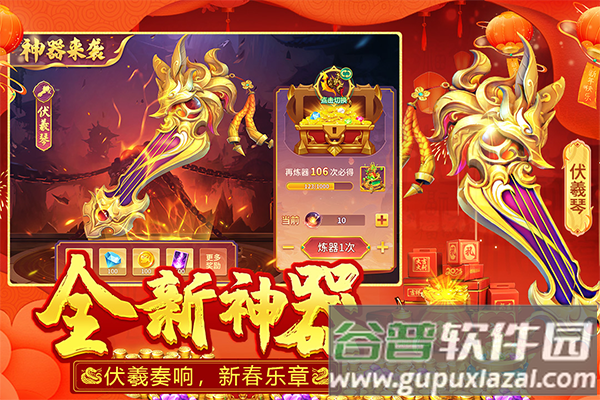 捕鱼大决战官方最新版截图4