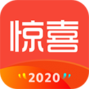 惊喜appv3.0.3