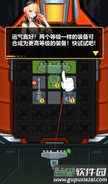 怎么玩配图1