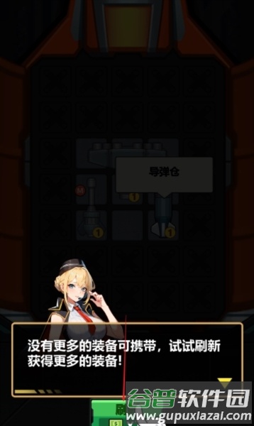 怎么玩配图2