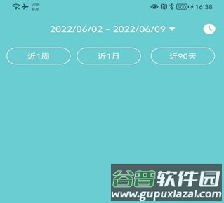 轻巧1