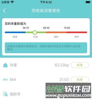 轻巧3