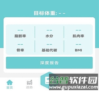 轻巧4