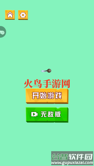 鱼类生存游戏最新版