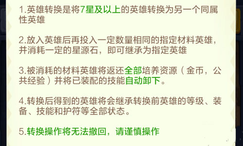 上古王冠qq版