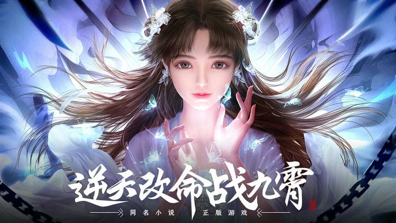 绝世战魂前传官方版游戏截图1