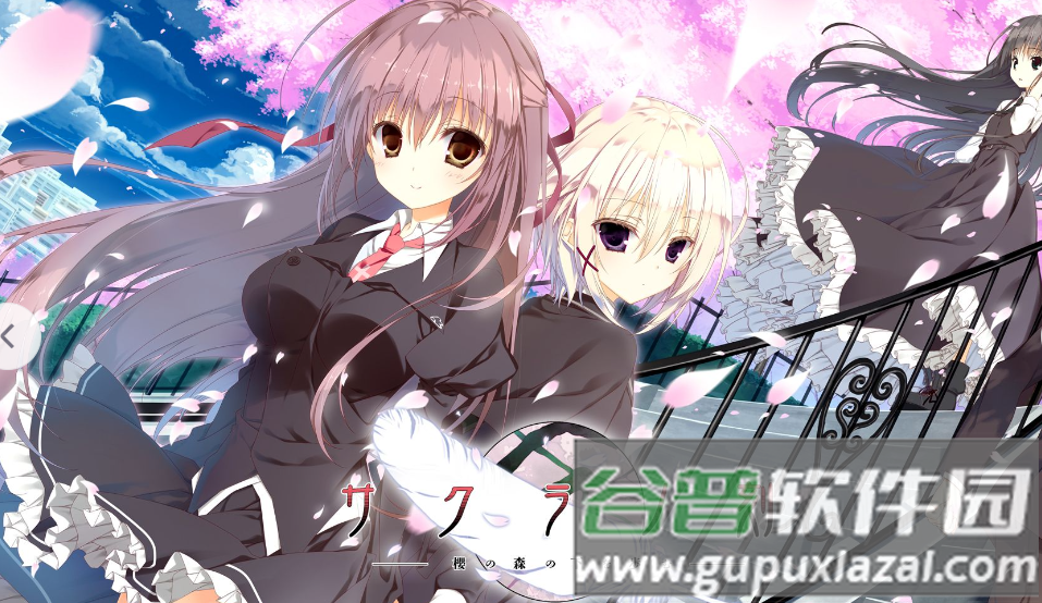 樱之诗汉化版安卓下载(sakura)