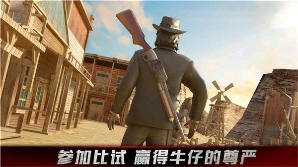 牛仔生活模拟器中文版截图1