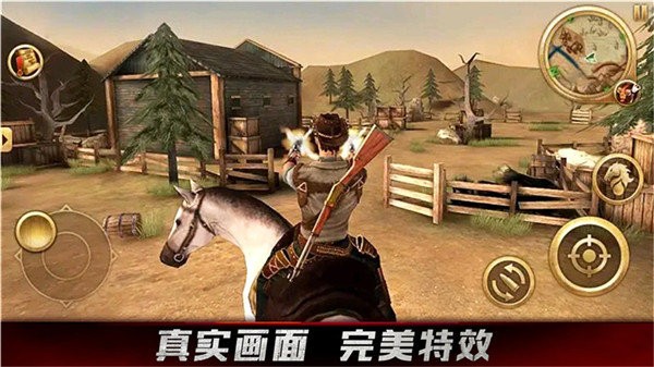 牛仔生活模拟器中文版截图2