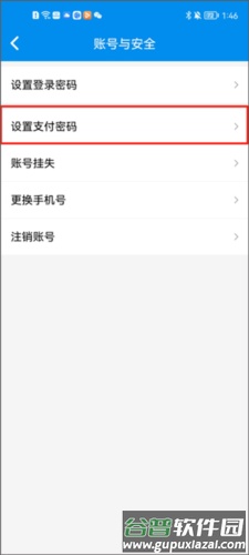 北京一卡通2024版2