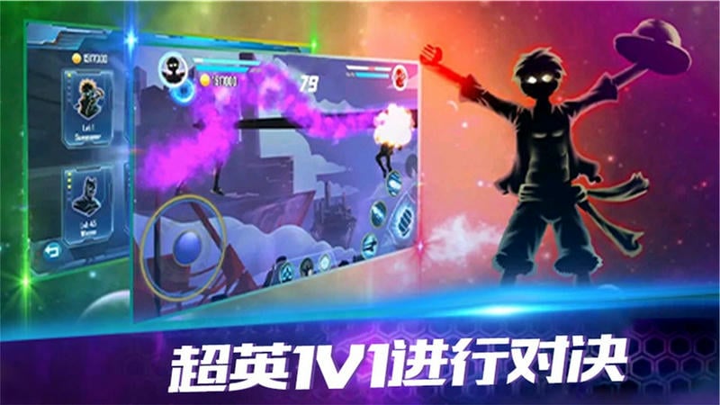 黑暗突击战官方版截图1