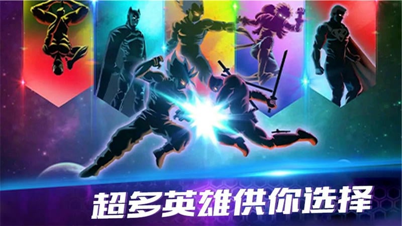 黑暗突击战官方版截图2