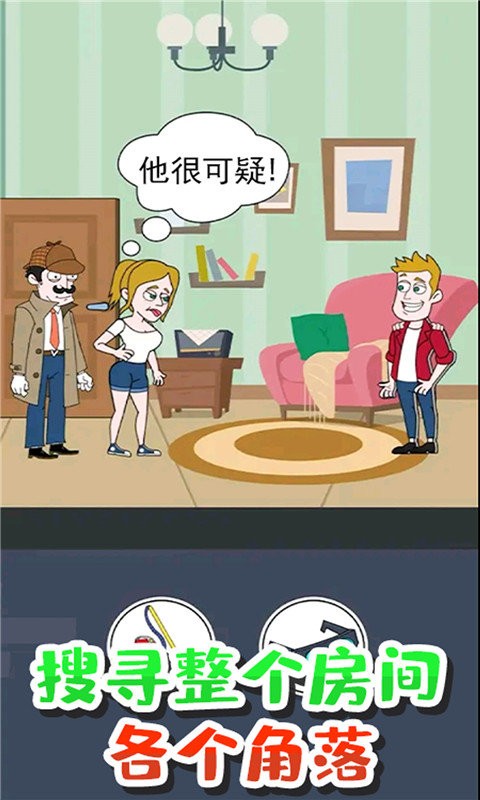 风暴逃亡官方版