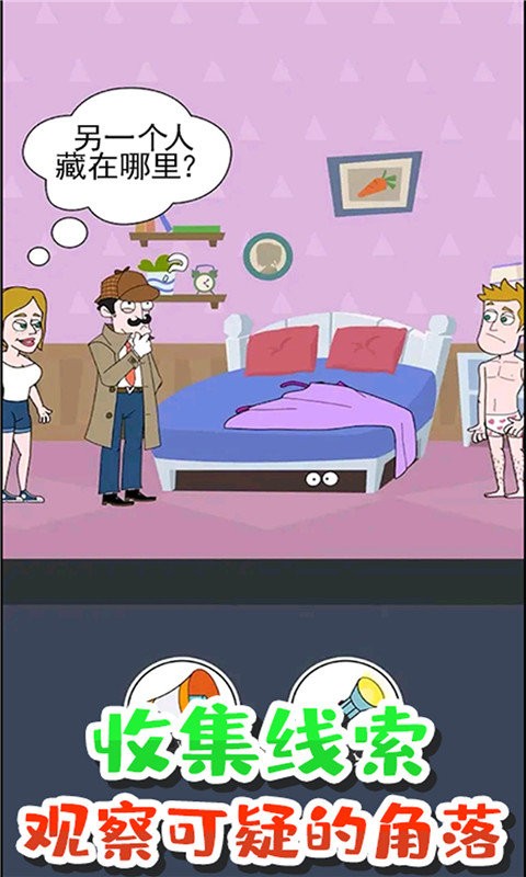 风暴逃亡最新版截图1