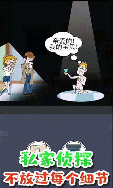 风暴逃亡最新版截图2