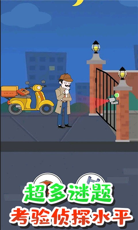 风暴逃亡最新版截图3