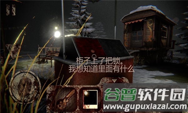 恐怖小丑中文版截图3