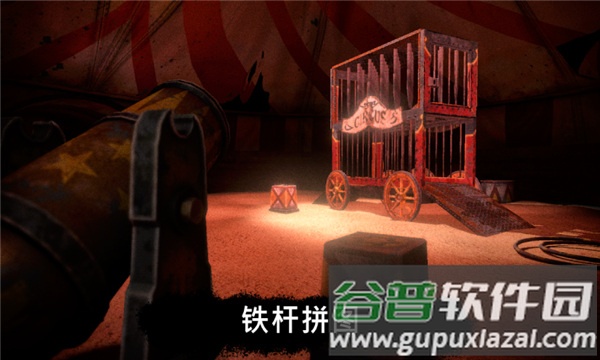 恐怖小丑中文版截图4