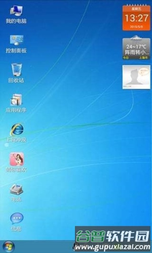 魔伴桌面windows版桌面app软件特色