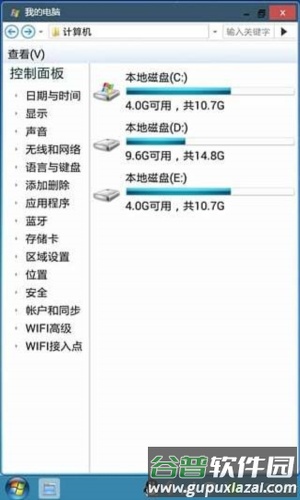 魔伴桌面windows版桌面app软件优势