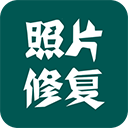 照片修复软件appv2.2.5