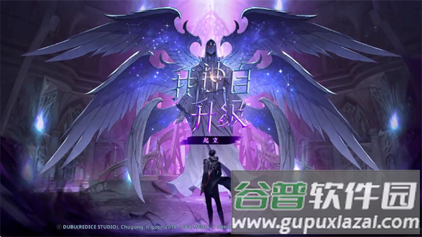 我独自升级手游国际服