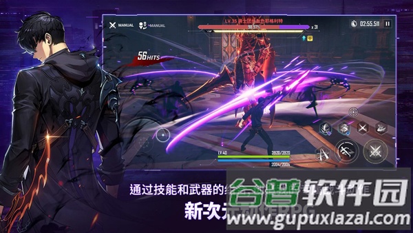 我独自升级手游国际服(我独自升级:起立)截图1