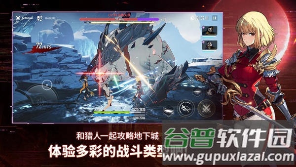 我独自升级手游国际服(我独自升级:起立)截图2