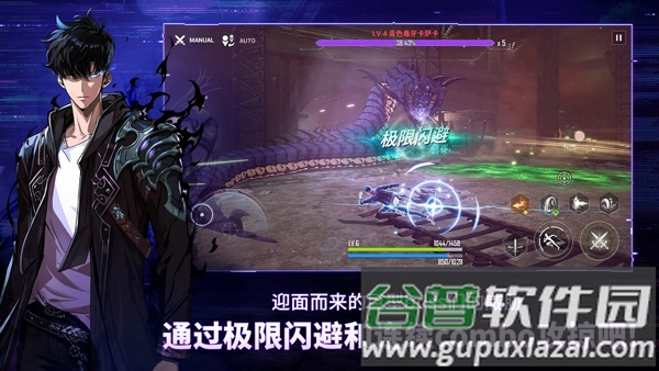 我独自升级手游国际服(我独自升级:起立)截图4