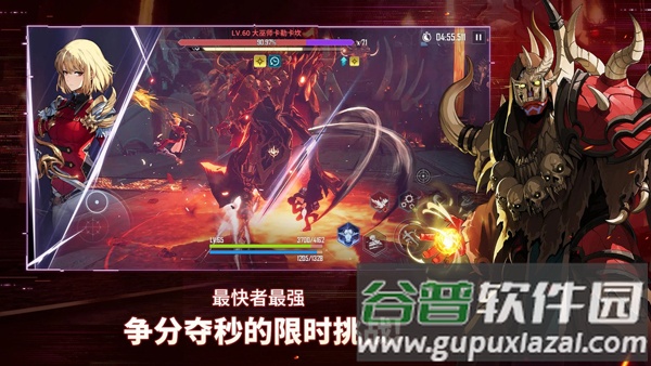 我独自升级手游国际服(我独自升级:起立)截图5