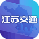 江苏交通云appv1.7.7