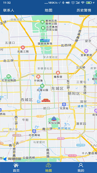 学校一键报警app截图2