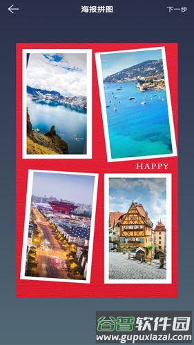 图片拼接拼图APP截图4