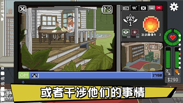 不要喂猴子内置功能菜单中文版截图2