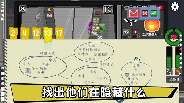 不要喂猴子内置功能菜单中文版截图5