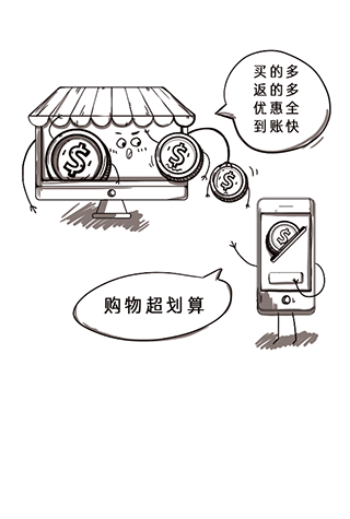 准返网app截图2
