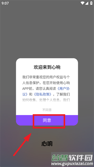 百度心响APP