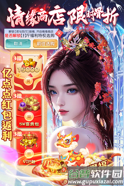 巨龙猎手手游截图1