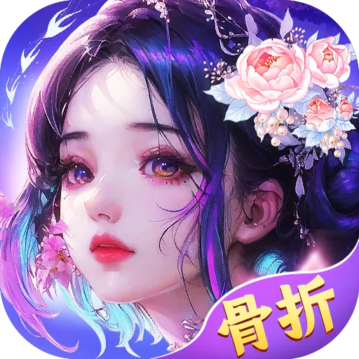巨龙猎手手游v2.0.8
