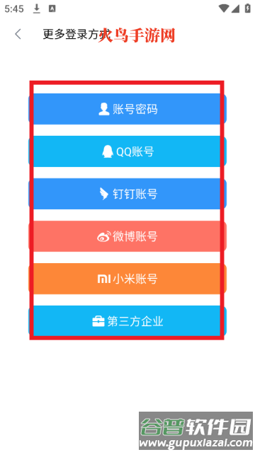 wps免费下载安装(WPS Office)