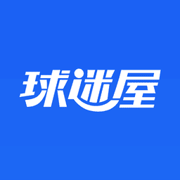 球迷屋篮球nba直播软件v2.8.6