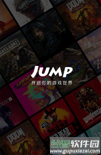 Jump游戏社区app