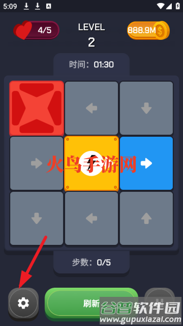 电路谜题游戏(pathix)