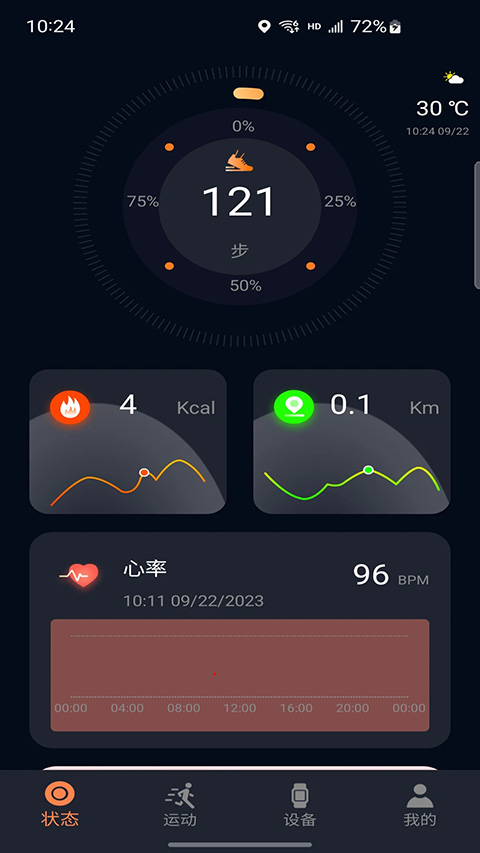 co fit官方版截图1
