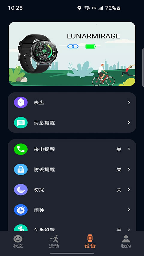 co fit官方版截图2