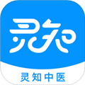 灵知中医官方版v1.4.1