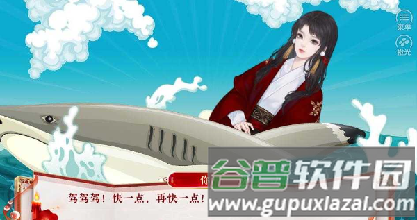 西游路漫漫清软金手指完结版宣传图22