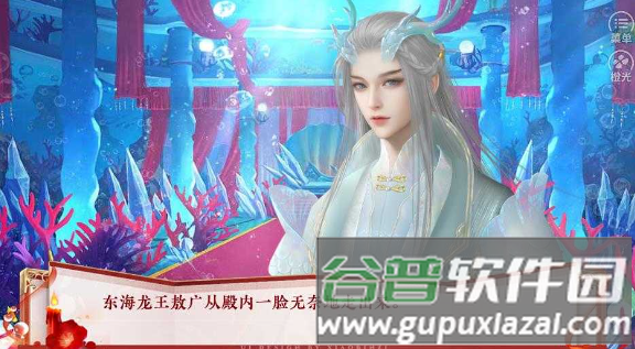 西游路漫漫清软金手指完结版宣传图23